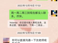-I-Shine英语国际教育(大三林中心)
