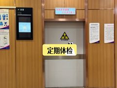 -美年大健康·体检中心(江岸分院)