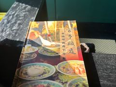 -宫事颐庭·老佛爷贵寿下午茶(颐和园店)