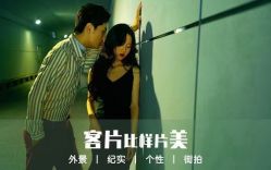 -唯一视觉婚纱摄影(李家村店)