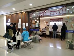 -嘉悦丽格眼科(丰联广场店)