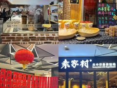-首创奥特莱斯(西安店)