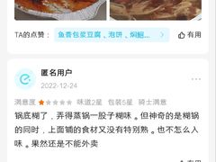 -黄记煌三汁焖锅(顺义华联店)