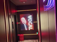 -星聚会KTV X Party(上海真如中海环宇城店)