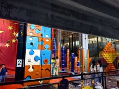 -嗨翻Hi-Fun竞技主题乐园·蹦床团建生日轰趴(荆川 国光1937店)