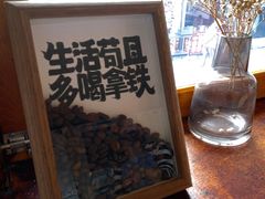 -LOOKA COFFEE(大鹏所城店)