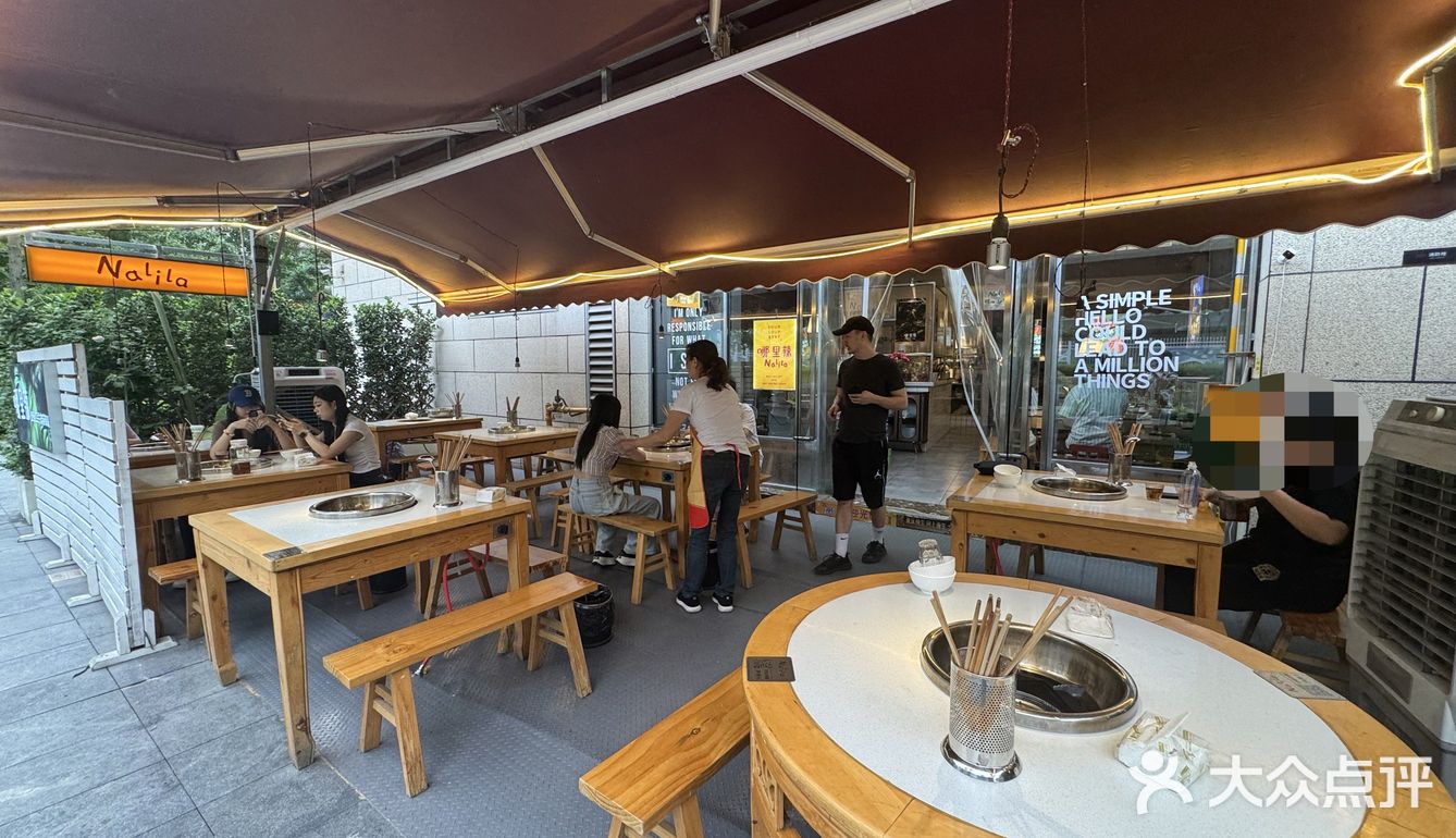 酸酸辣辣过周末