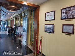 -北京建国饭店