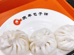 猪肉三鲜蒸包-庆丰包子铺(西单店)