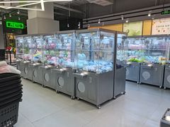 -幻物社(万象天地店)