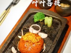 -叶叶菩提·晋福宫