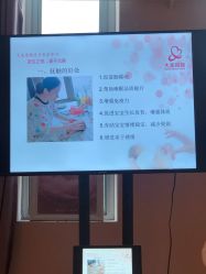-大美母婴月子中心(虹桥店)