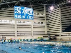 -五台山南京工业大学游泳馆(江浦馆)