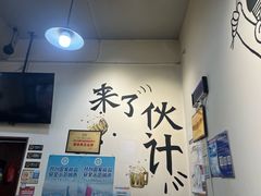-杨姐大片肉烧烤