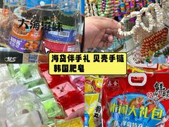 -韩国商品交易中心
