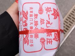 -张一元(总店)