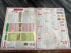 -智香甜品店