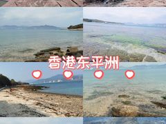 -东平洲海岸公园