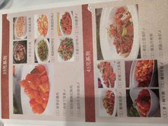 -富淳饭店(陆家嘴保利广场店)