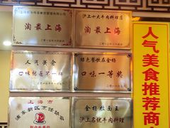 -金杨拉面王小吃面馆·牛三宝面·红烧牛肉粉
