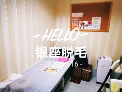 -银座Calla