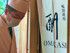 -鮨冠OMAKASE食べ放题(北京首店)