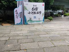 -小河直街历史文化街区