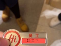 -海底捞火锅(振华广场店)