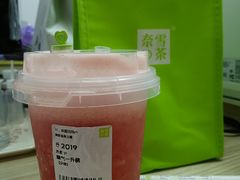 -奈雪的茶(石厦时代广场店)