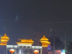 -西安汉城湖景区