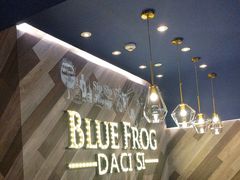 -bluefrog蓝蛙(成都太古里店)