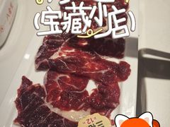 -八合里潮汕鲜牛肉火锅(上海汇智广场店)