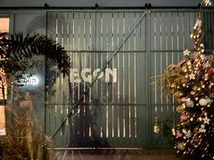 门面-EGoN