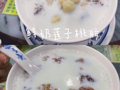 -顺记冰室(宝华路店)