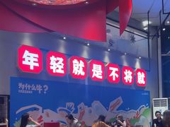 -为什么牛潮汕牛肉火锅(中信广场店)