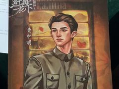 -CLUE演绎实景剧本杀(江南西店)