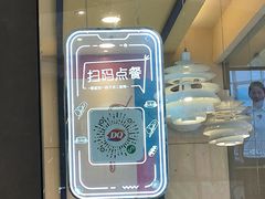 -DQ·蛋糕·冰淇淋(动壹店)