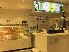-乐纯(苹果社区店)