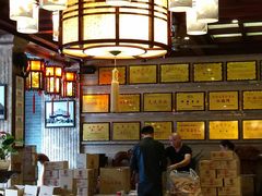 -兴盛德·麻辣花生大王·老店(中山路店)
