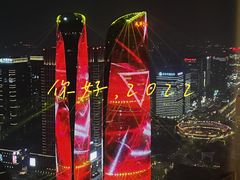 -运·中餐厅(成都华尔道夫酒店)