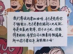 -1点点(建设六马店)
