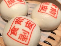 -金牌禄运·点心·啫煲(百信广场店)