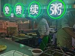-甲乙饼(丽泽天地店)