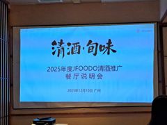 -希望日本料理(保利香槟花园店)