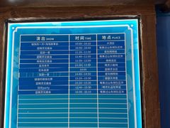 -蓝精灵乐园·世茂精灵之城主题乐园