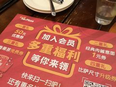 -Mr.Pizza米斯特比萨(盐城聚龙湖店)