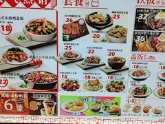 -乡村基(龙泉中街餐厅)