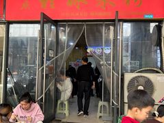-吉庆桂林米粉·柳州螺蛳粉(港汇广场店)