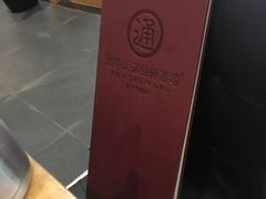 -元通寿司(地标店)