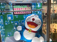 -PAWTOY爪e玩偶店(天兴罗斯福店)
